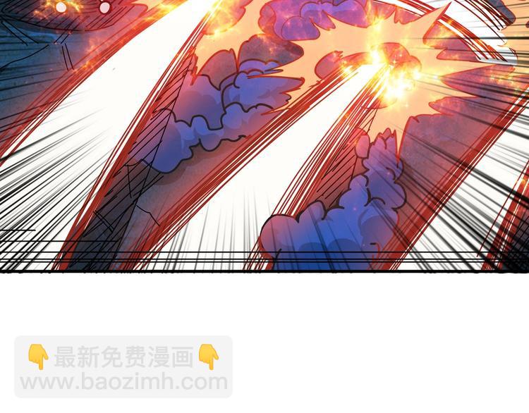 噬神紀 - 第141話 火神(3/3) - 1