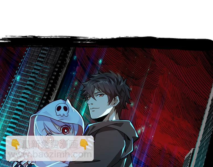 噬神紀 - 第141話 火神(3/3) - 3