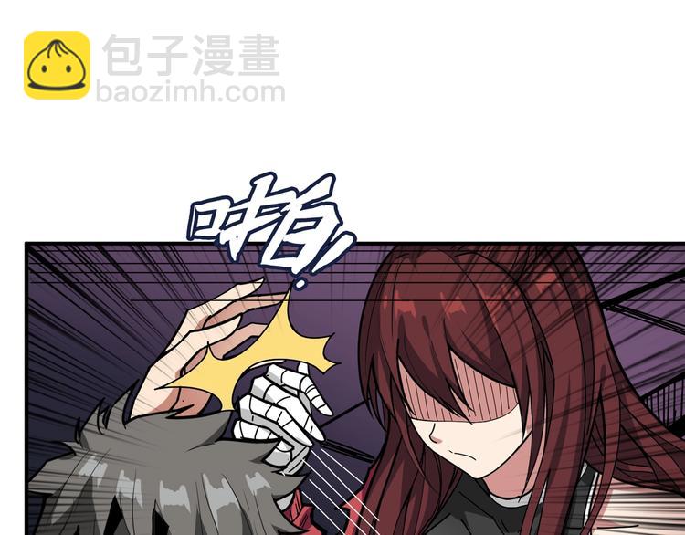 噬神紀 - 第141話 火神(2/3) - 7