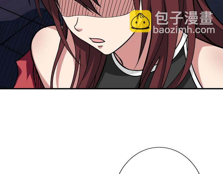 噬神紀 - 第141話 火神(2/3) - 2