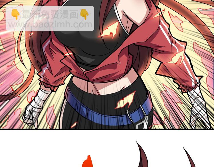 噬神紀 - 第141話 火神(2/3) - 4