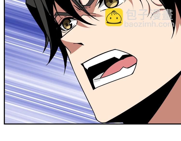 噬神紀 - 第141話 火神(2/3) - 3