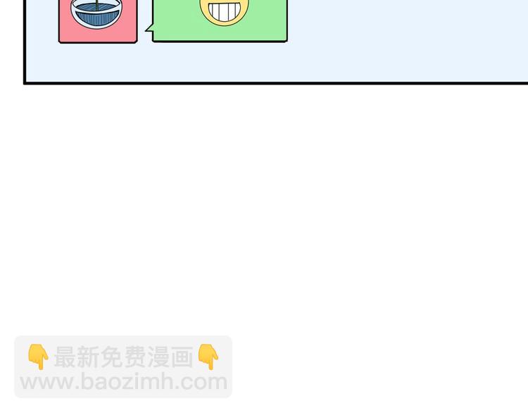 噬神紀 - 第143話 少年？搏一把不？(2/3) - 2