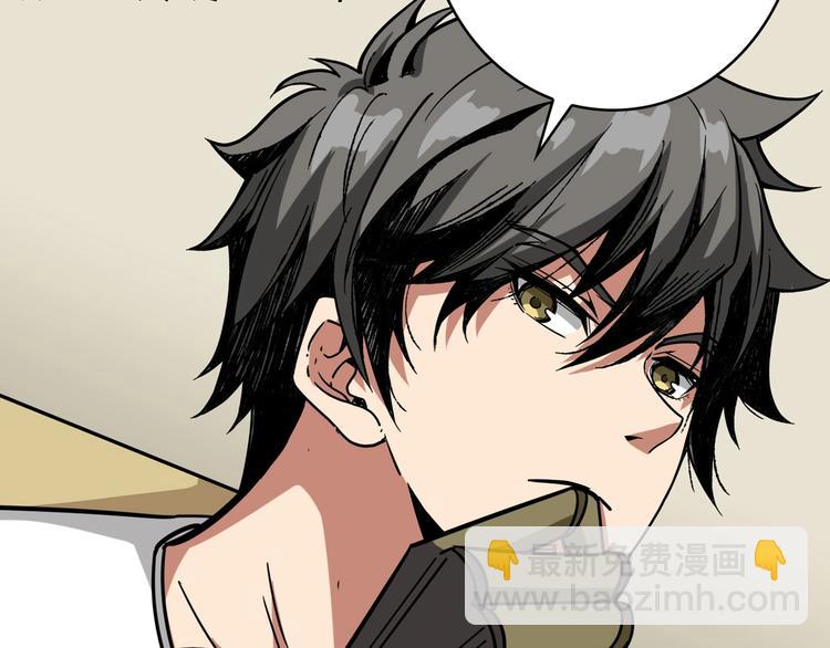 噬神紀 - 第143話 少年？搏一把不？(2/3) - 4