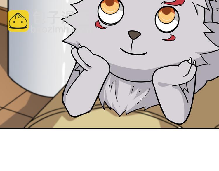 噬神紀 - 第143話 少年？搏一把不？(2/3) - 3