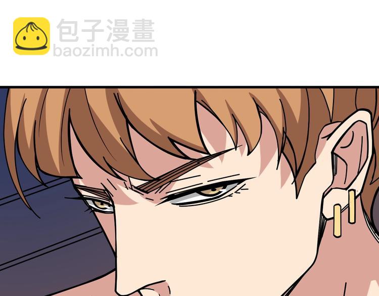 噬神紀 - 第145話 你只有兩個選擇(2/3) - 8