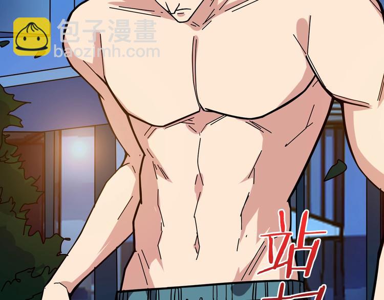 噬神紀 - 第145話 你只有兩個選擇(2/3) - 3