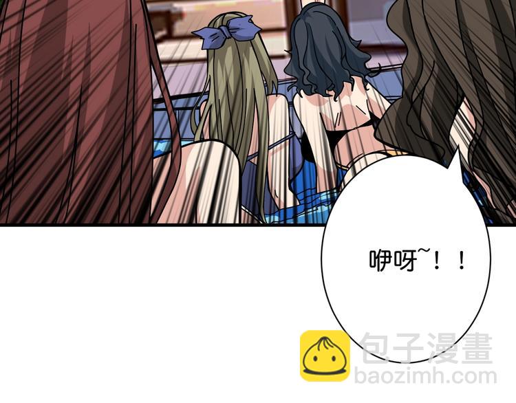 噬神紀 - 第145話 你只有兩個選擇(2/3) - 6