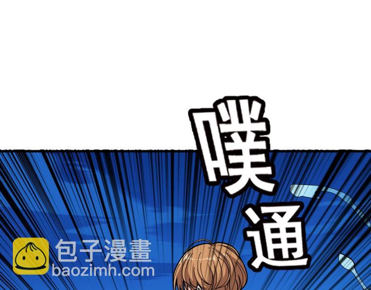 噬神紀 - 第145話 你只有兩個選擇(2/3) - 7