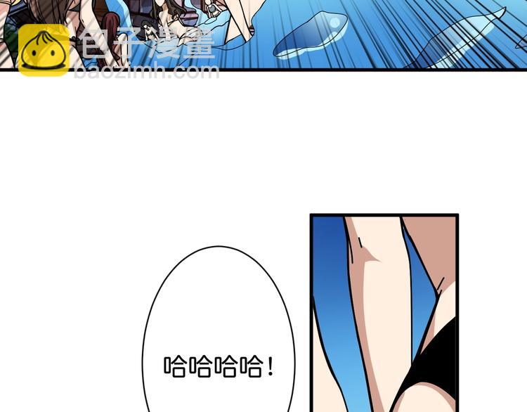 噬神紀 - 第145話 你只有兩個選擇(2/3) - 1