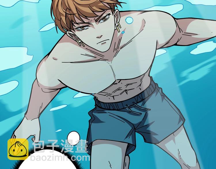 噬神紀 - 第145話 你只有兩個選擇(2/3) - 4