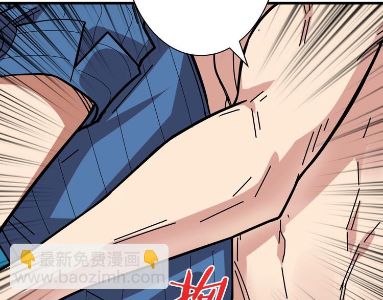 噬神紀 - 第145話 你只有兩個選擇(2/3) - 8