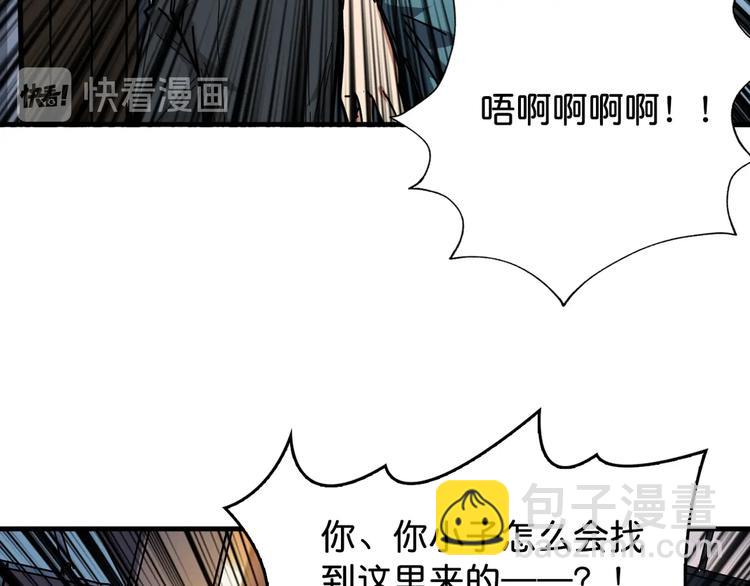 噬神紀 - 第145話 你只有兩個選擇(2/3) - 5