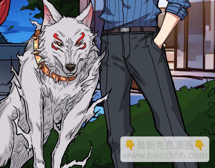 噬神紀 - 第145話 你只有兩個選擇(2/3) - 1