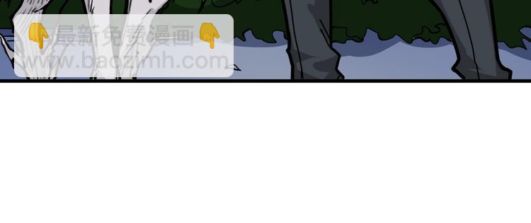 噬神紀 - 第145話 你只有兩個選擇(2/3) - 2