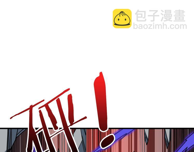 噬神紀 - 第145話 你只有兩個選擇(2/3) - 3