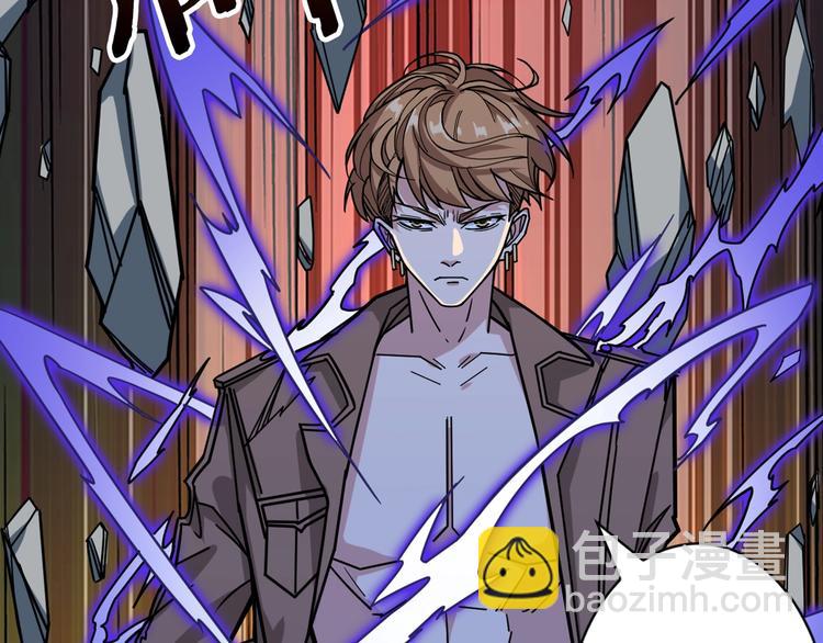 噬神紀 - 第145話 你只有兩個選擇(2/3) - 4