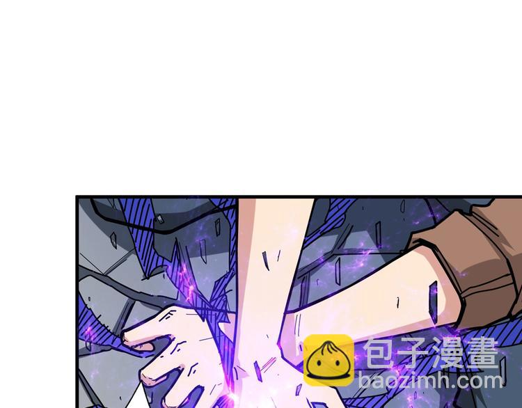 噬神紀 - 第145話 你只有兩個選擇(2/3) - 6