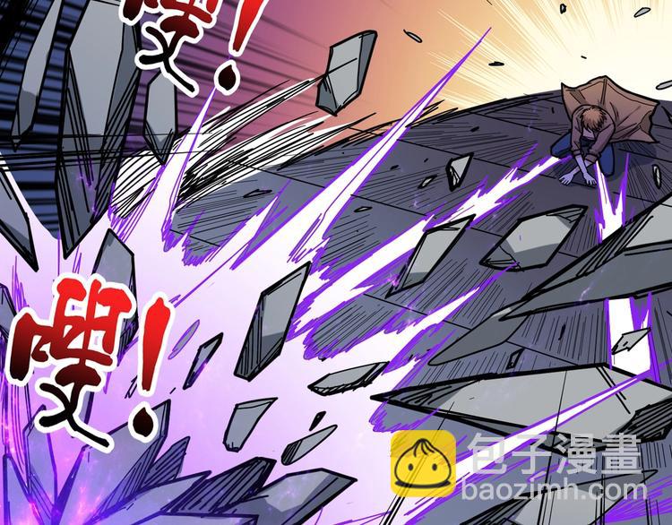 噬神紀 - 第145話 你只有兩個選擇(2/3) - 8