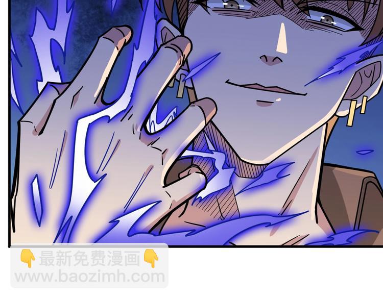 噬神紀 - 第145話 你只有兩個選擇(2/3) - 5