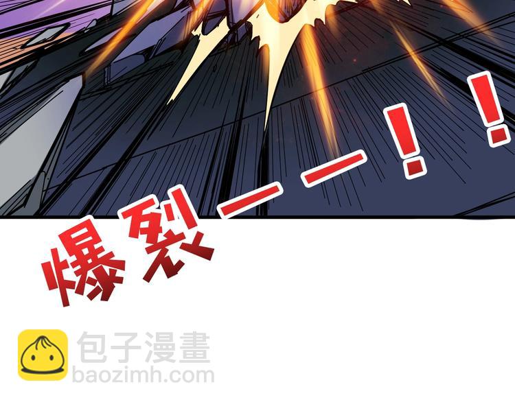 噬神紀 - 第145話 你只有兩個選擇(2/3) - 8