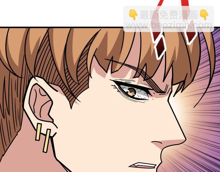 噬神紀 - 第145話 你只有兩個選擇(2/3) - 3