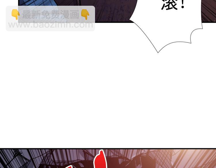 噬神紀 - 第147話 未成年人禁止入內(3/3) - 4