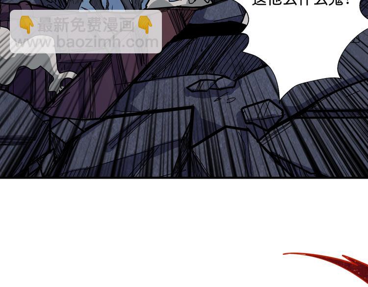 噬神紀 - 第147話 未成年人禁止入內(3/3) - 1