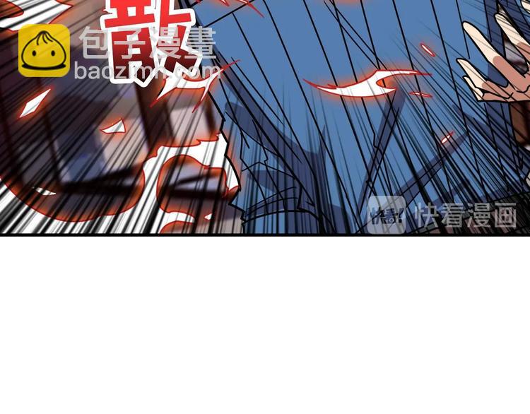 噬神紀 - 第147話 未成年人禁止入內(1/3) - 6