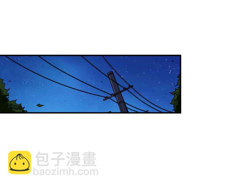 噬神紀 - 第147話 未成年人禁止入內(2/3) - 5