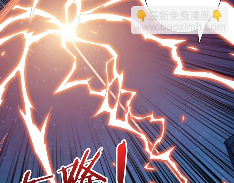 噬神紀 - 第147話 未成年人禁止入內(2/3) - 4