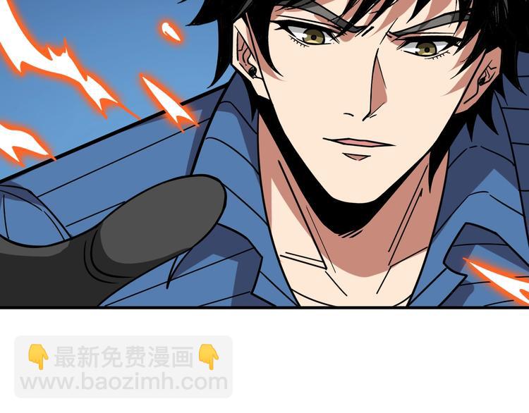 噬神紀 - 第147話 未成年人禁止入內(2/3) - 7