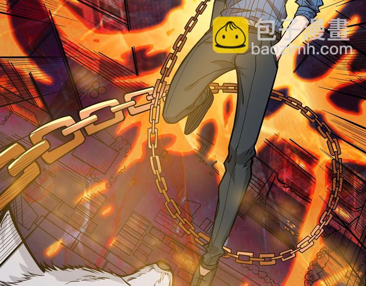 噬神紀 - 第147話 未成年人禁止入內(2/3) - 8