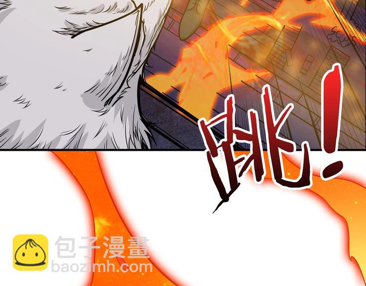 噬神紀 - 第147話 未成年人禁止入內(2/3) - 1