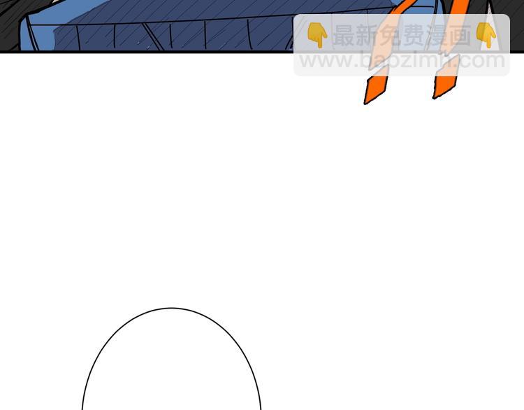 噬神紀 - 第147話 未成年人禁止入內(2/3) - 4