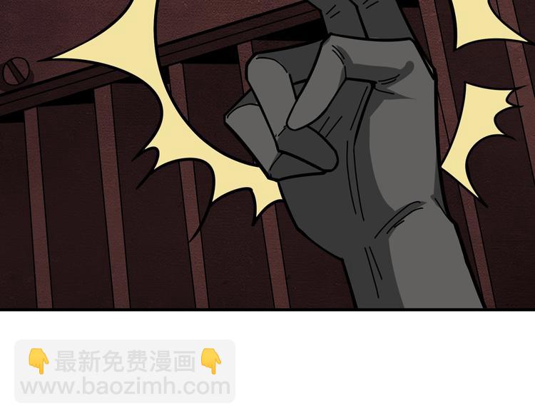 噬神紀 - 第147話 未成年人禁止入內(2/3) - 4