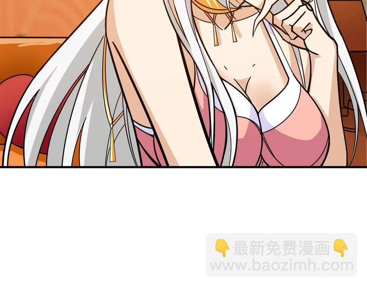 噬神紀 - 第149話 小姐姐的房間(2/3) - 5