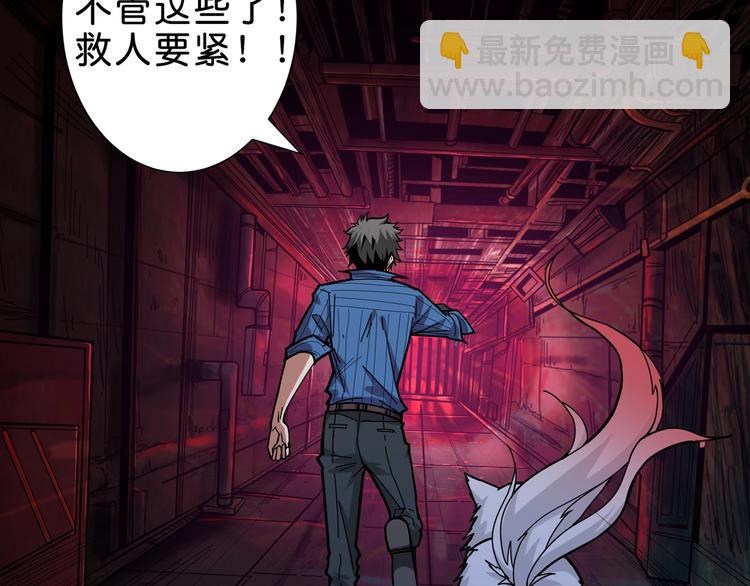 噬神紀 - 第149話 小姐姐的房間(2/3) - 2