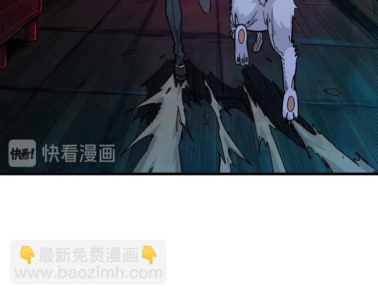 噬神紀 - 第149話 小姐姐的房間(2/3) - 3