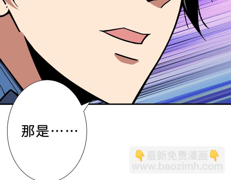 噬神紀 - 第149話 小姐姐的房間(2/3) - 5