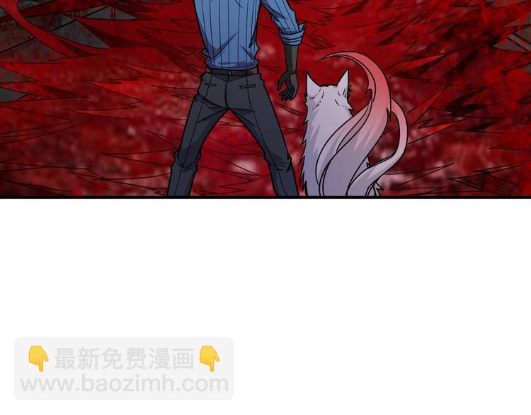 噬神紀 - 第149話 小姐姐的房間(2/3) - 8