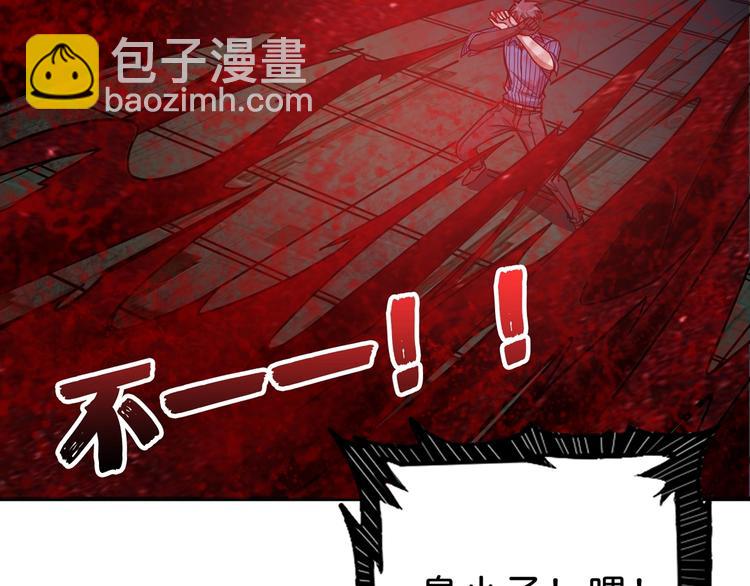 噬神紀 - 第149話 小姐姐的房間(2/3) - 2