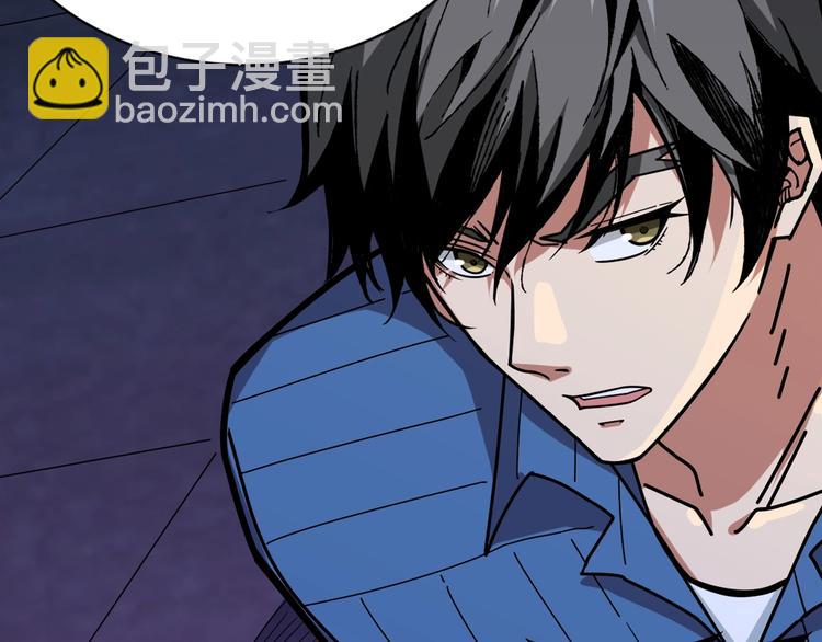 噬神紀 - 第149話 小姐姐的房間(2/3) - 2