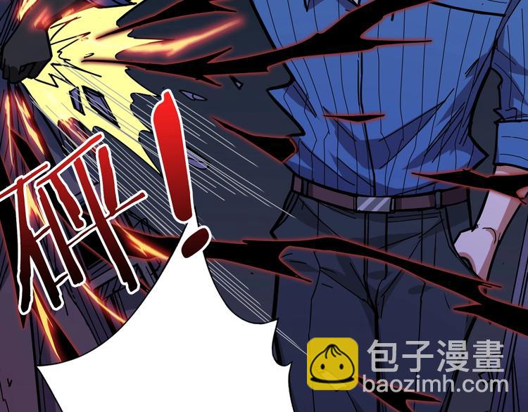 噬神紀 - 第149話 小姐姐的房間(2/3) - 4