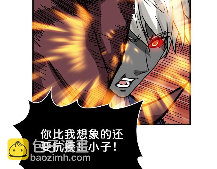 噬神紀 - 第151話 痛毆(3/3) - 7