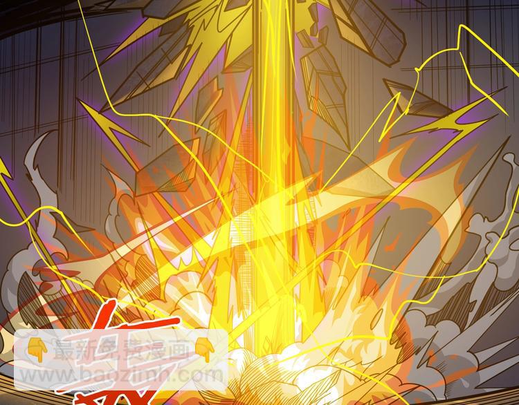 噬神紀 - 第151話 痛毆(3/3) - 3