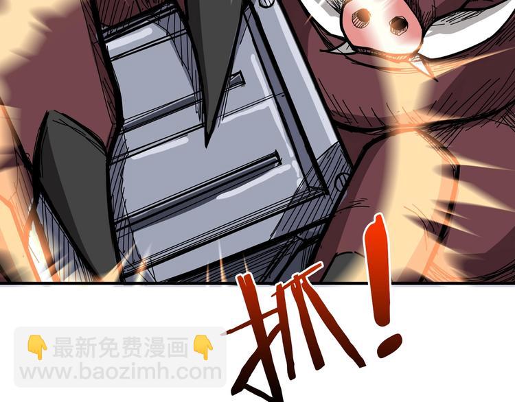 噬神紀 - 第151話 痛毆(3/3) - 1