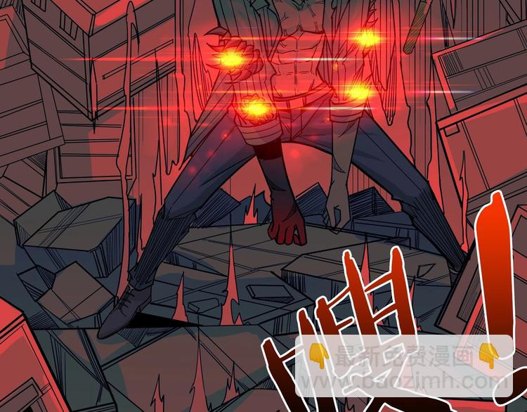 噬神紀 - 第151話 痛毆(3/3) - 6