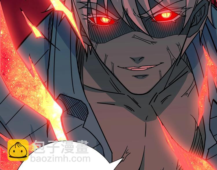 噬神紀 - 第151話 痛毆(3/3) - 4