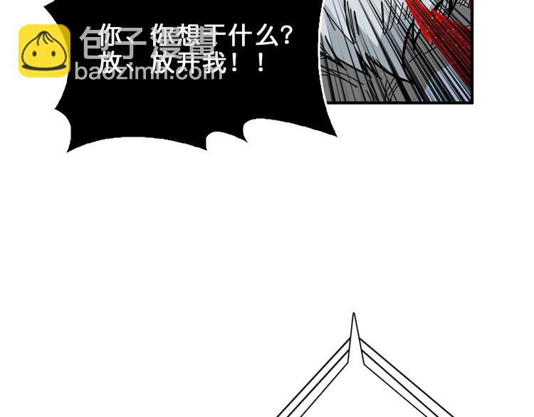 噬神紀 - 第151話 痛毆(1/3) - 6